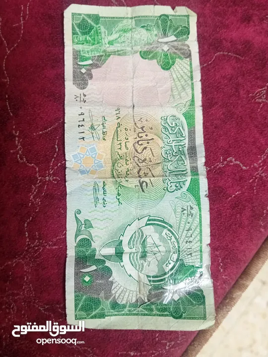 عمله قديمه