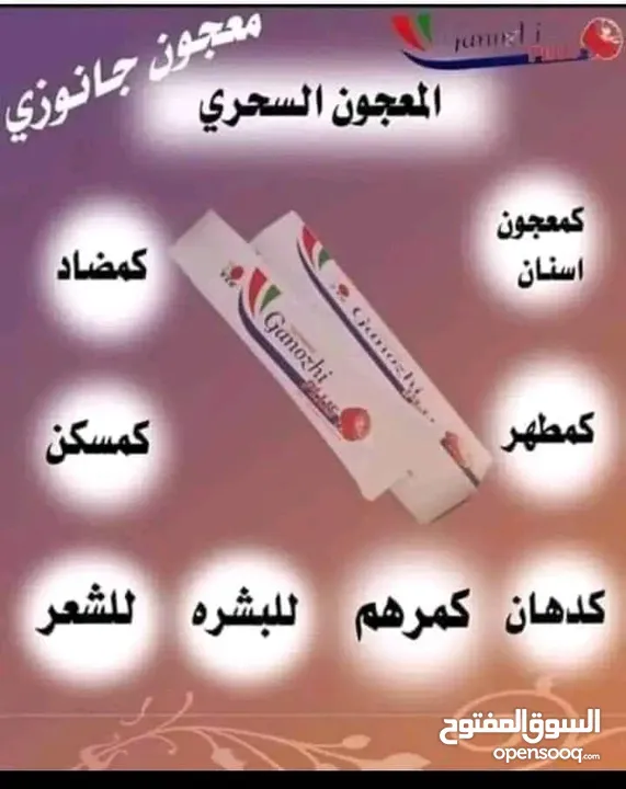 مكمل غذاييي