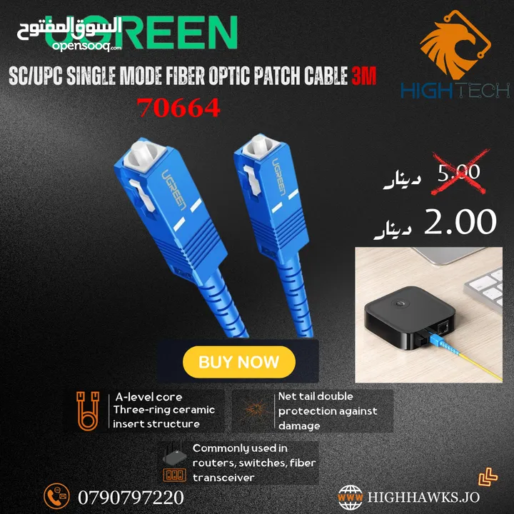 UGREEN SC/UPC SINGLE MODE FIBER OPTIC PATCH CABLE 3M-كيبل