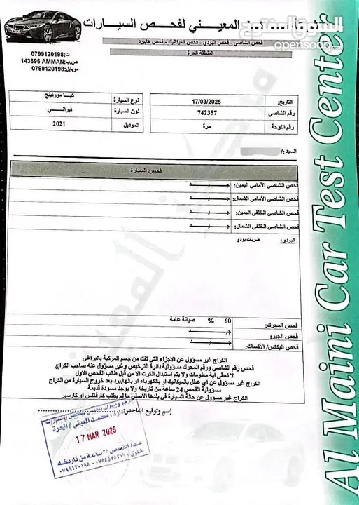 كيا مورينج 2021 جمرك استيراد جديد استخدام فحص كامل تب نظافة