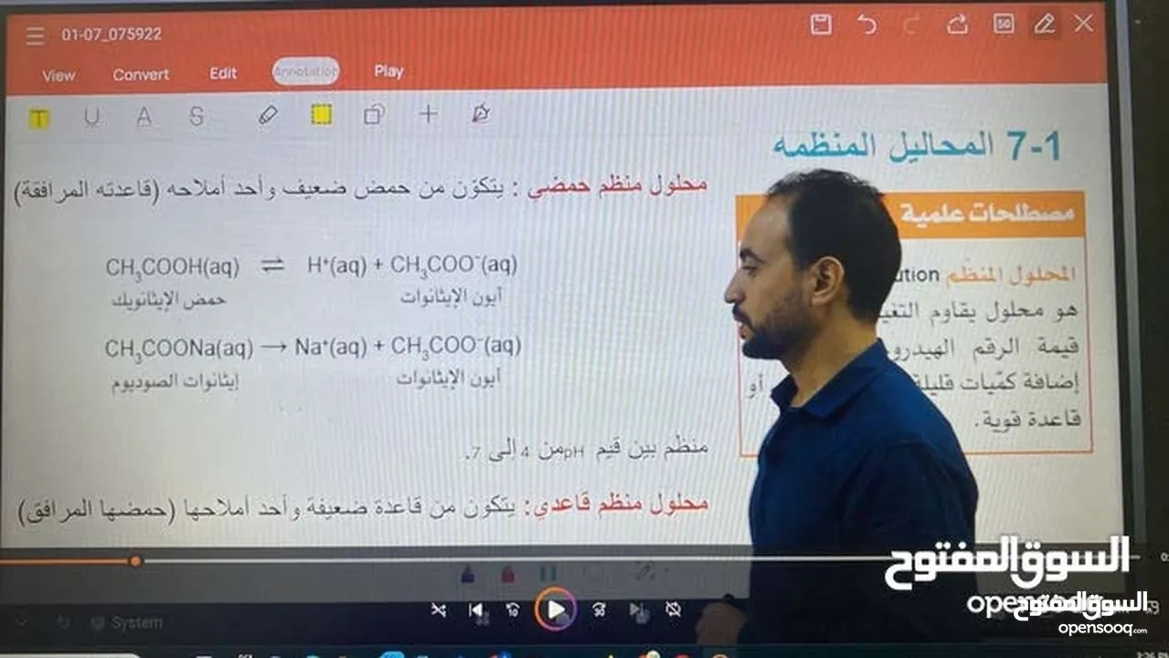 مراجعات ماقبل الاختبارات القصيره كيمياء ثنائي واحادي صفوف 9،10,11,12