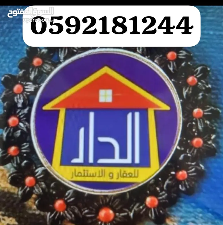 مكاتب صالات للايجار. مساحات حسب الطلب بأسعار مناسبه بدون خلو