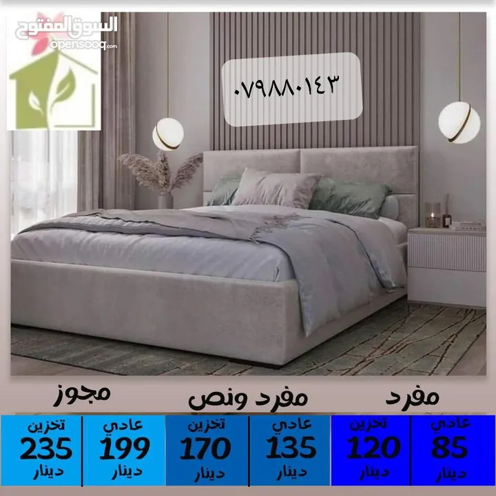 بكسات مجوز ومفرد ونص ومفرد