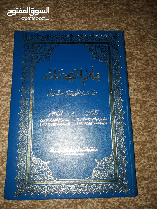 كل كتاب وسعره..