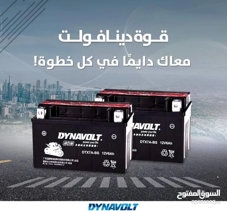 قطع دراجات. وسكوترات
