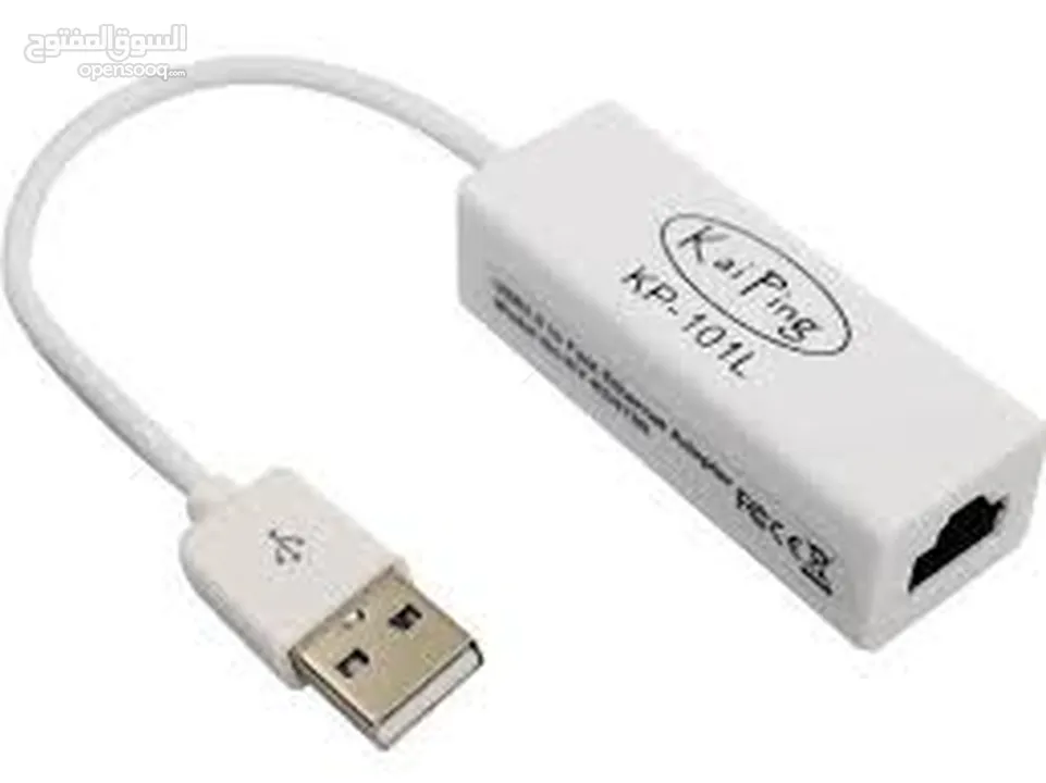 USB 2.0 to RJ45 10/100 Mbps Ethernet Adapter (KP-101L) تحويلة