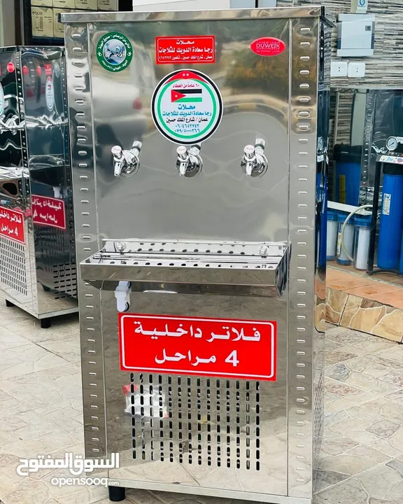 مبردات ماء 3 حنفيات ستانلس الدويك للثلاجات العبدلي