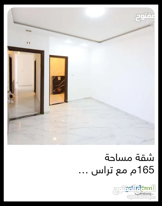 شقة طابق ارضي باجمل إطلالة للبيع