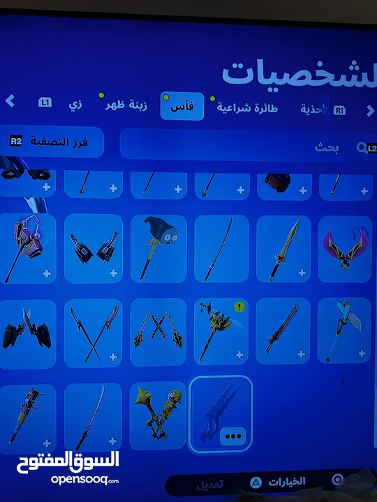 للبيع حساب فورت سوني وينربط بيسي بعد