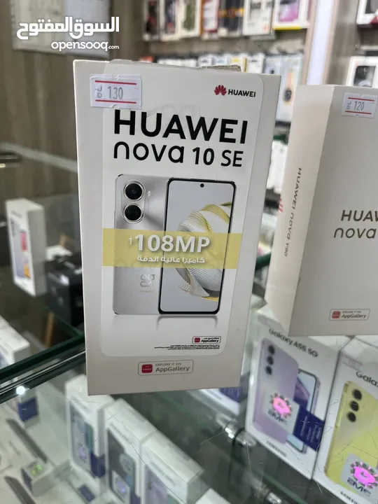 Huwaei mobiles