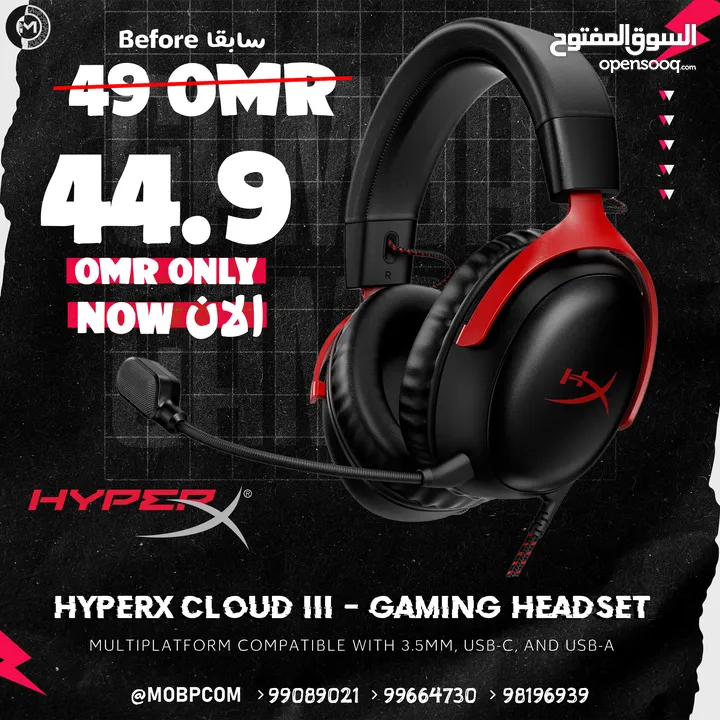 Hyper X Cloud lll Gaming Headset سماعة جيمينج من هايبر اكس
