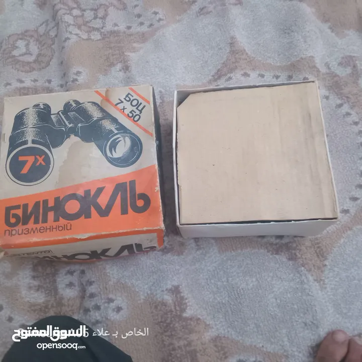 دربيل الاتحاد السوفيتي مخزن غير مستخدم بكرتونتو