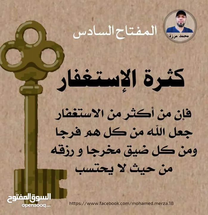 بيت طابقين كل طابق مخدوم لحال من ناحية مدخل وكهرباء