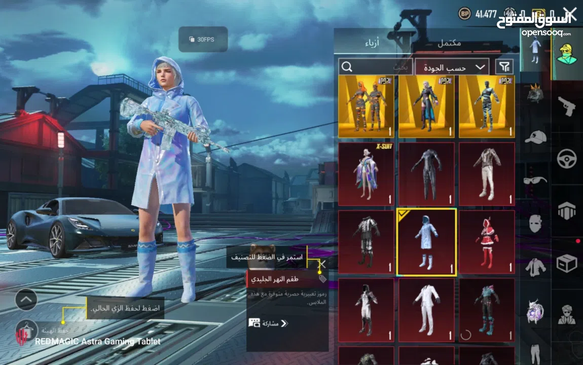 للبيع حساب ببجي العالميه (داخل البحرين فقط)