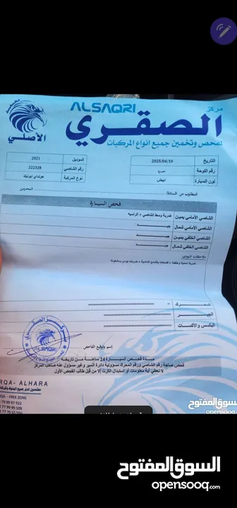 هيونداي ايونيك 2021 جمرك جديد اوتوسكور B+