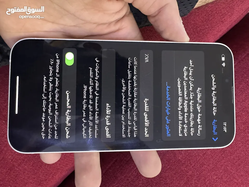Iphone 13 ايفون عادي