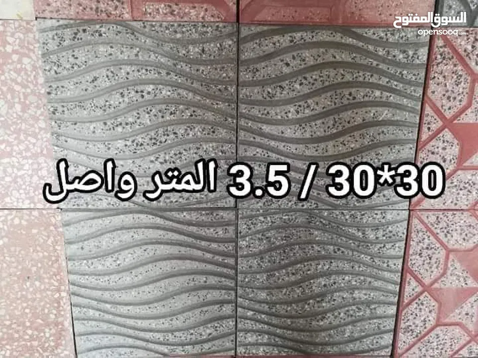 قراءة الاعلان جيداً وبتمعن قبل الاتصاال