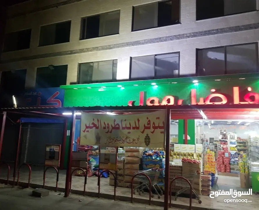مجمع فاضل مول