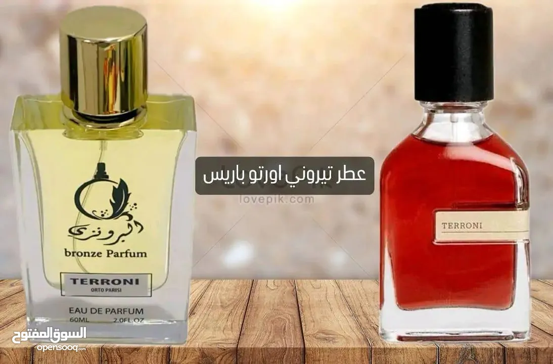 الي يدور الرائحه الفخمه الرجاليه العطر فواح خشن 7ریال