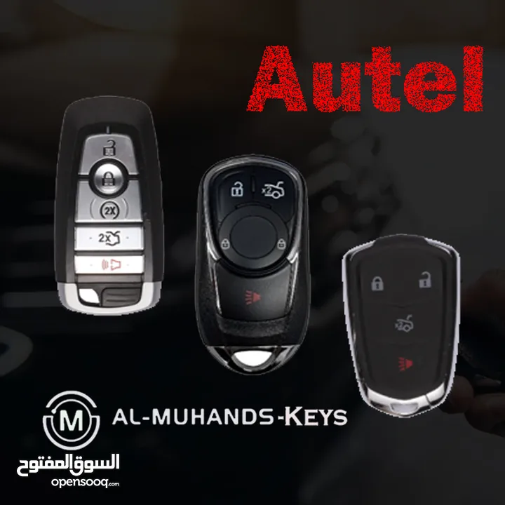 مفاتيح أوتيل اليونيفرسال القابلة للبرمجة على اي سيارة بالعالم  Universal Autel programmable keys