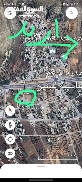 ارض للبيع ذات موقع مميز  ومطل، قرية قم لواء الوسطية/اربد