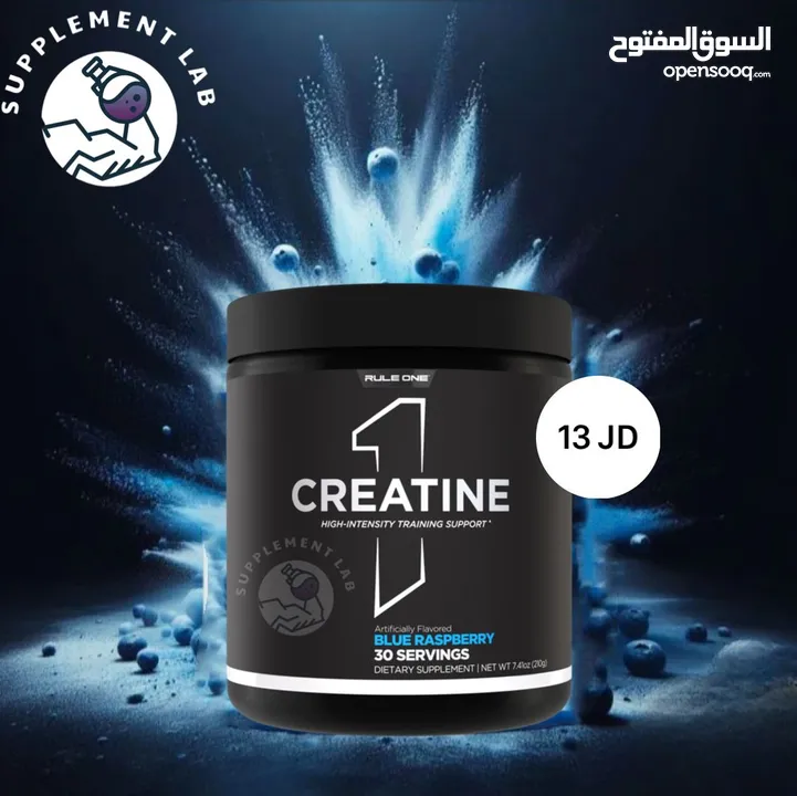 كرياتين ( creatine ) بروتين ( protein )