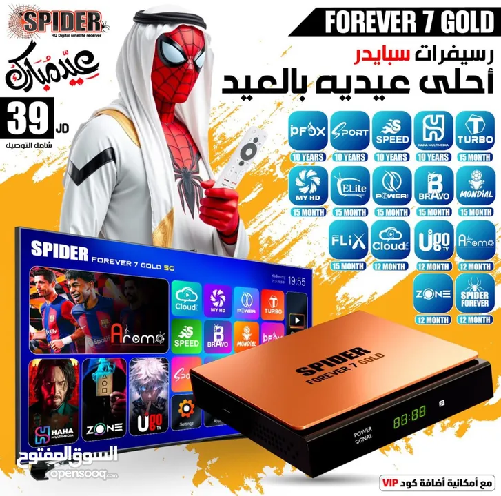 شاشه هايسينس QLED google tv وتدعم 120 hz