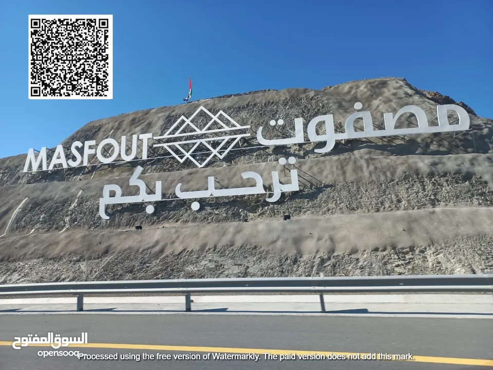 ارضيين للبيع بمصفوت سكنى موقع فى قلب الطبيعه باقل سعر