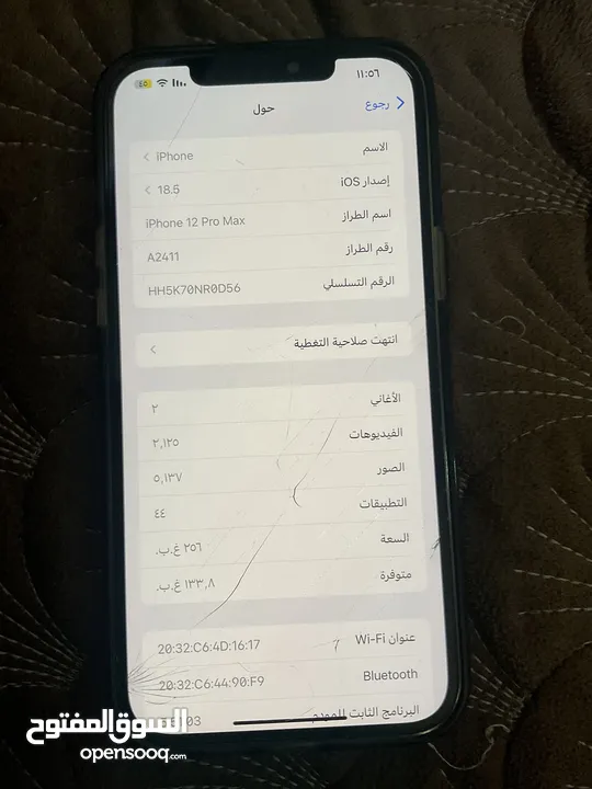 iPhone 12 promax 256 بطارية 87 شاشتو فيها شعر والضهر من عند الكاميرات مشعور الجهاز بحالة ممتازة