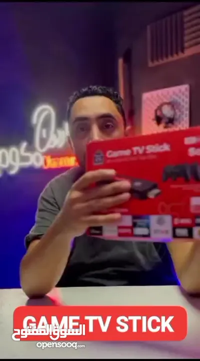 نركز مع اللعبه اللي الكل رح يسأل عنها  Game TV stick 8k 5G حتشغل معاك 10 الالف  لعبة
