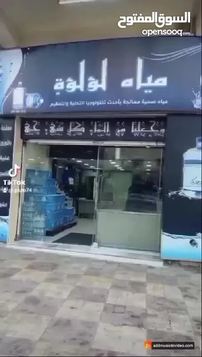 تجهيز محطات تحليه المياه ومصنع كاسات الماء تعبئة وتغليف بكل انحاء الاردن بأسعار مناسبة للجميع