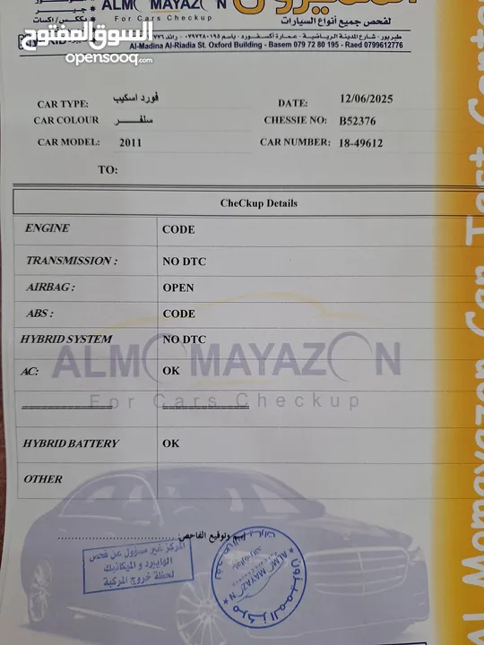 Ford Escape Limited 2011 Hybrid 4x4 silver