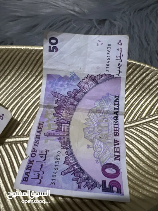 خمسين شيكل قديم 1992 السعر 15000
