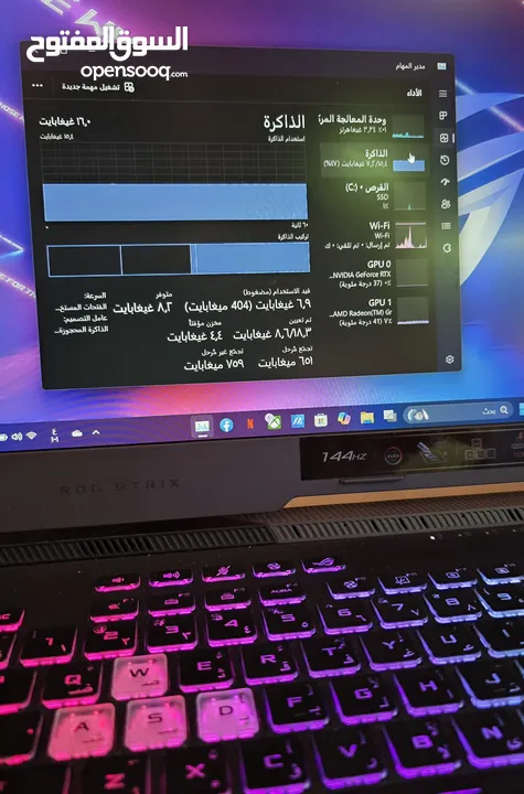 ASUS ROG STRIX G15 (2021)GAMING LAPTOP