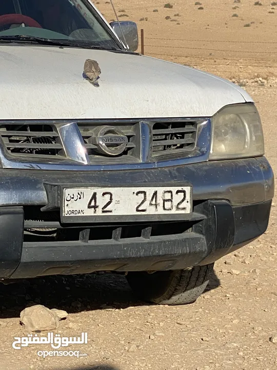 رقم رباعي جميل للبيع