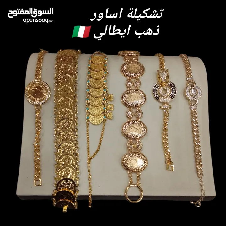 ذهب ايطالي  اطقم ذهب ايطالي  اساور ذهب ايطالي