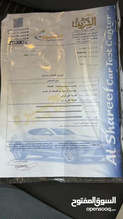 TOYOTA Camry Hybrid 2024  سعر بدون جمرك ‏ سيارة لازالت حرة