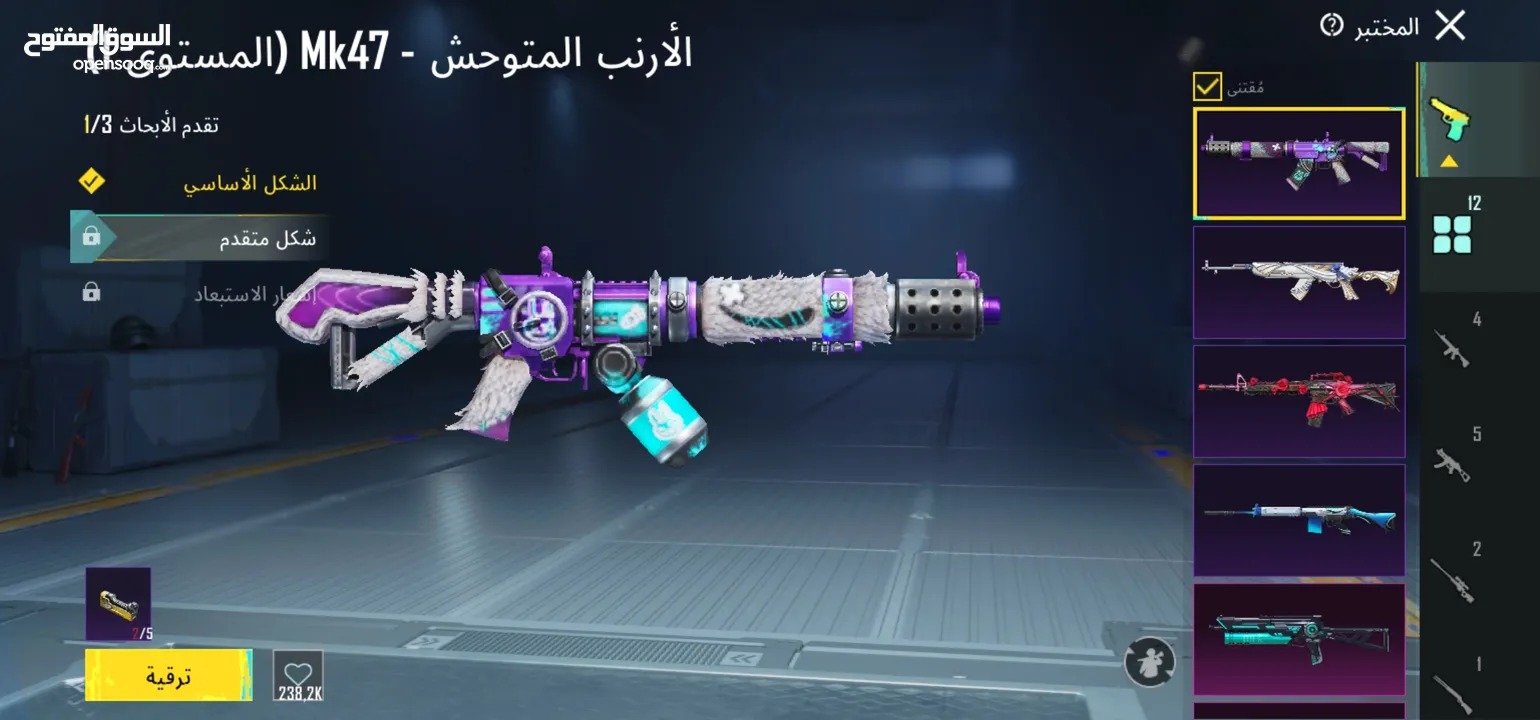 الحساب للبيع بسعر مناسب وجه لوجه داخل الاردن خارج الاردن سلم تسلم غير هيك لا تيجي