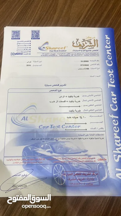 مرسيدس c200 كوبيه موديل 2016