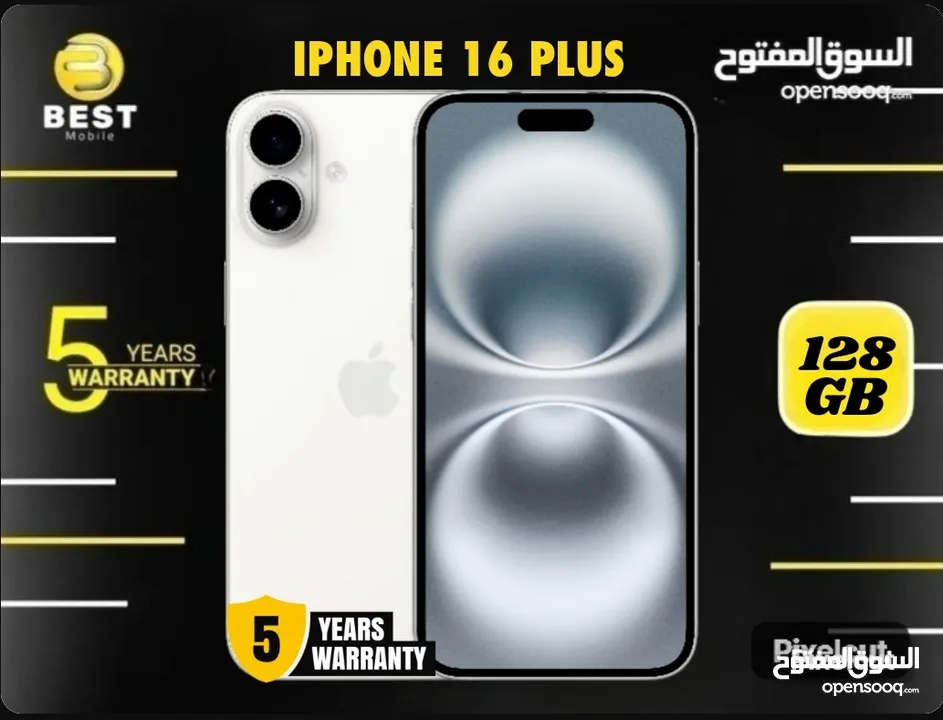 متوفر الان  جديد ايفون 16 بلس // iphone 16 plus 128GB New