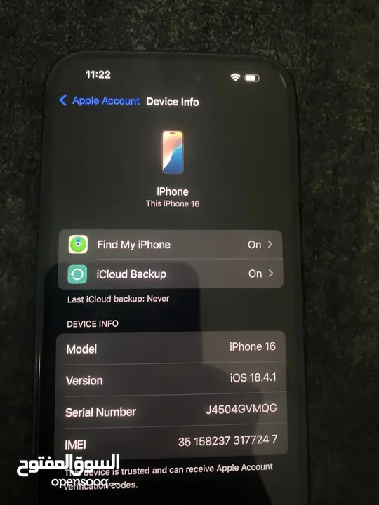 iPhone 16 ولا مغير فيه أشي