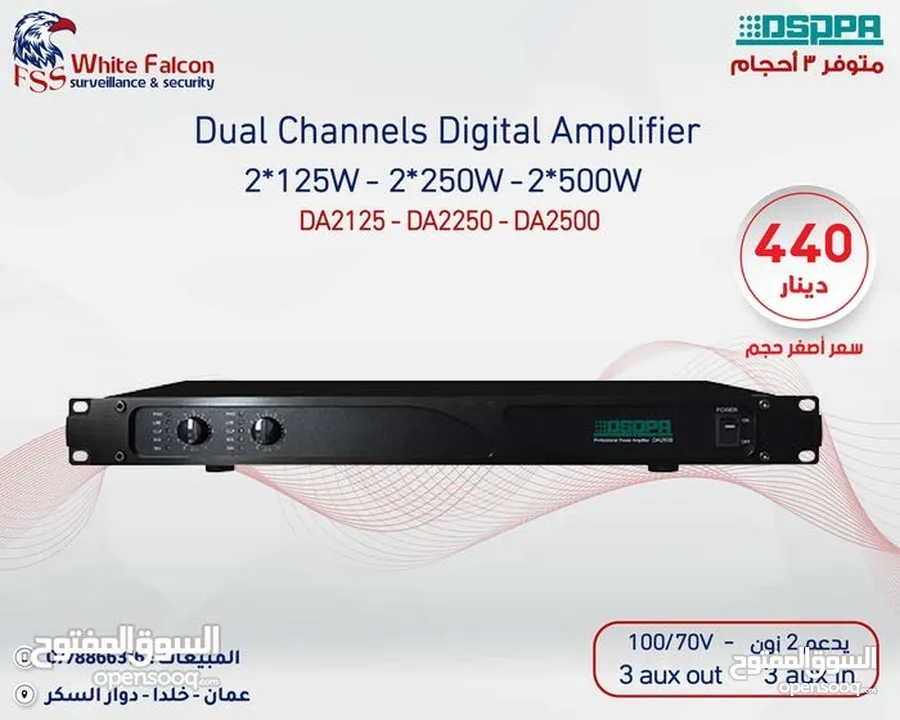 سماعات مع امبليفير العرض الأقوى على أنظمة الصوت من داسبا dsppa صوتيات بوق سماعات جدارية حدائق