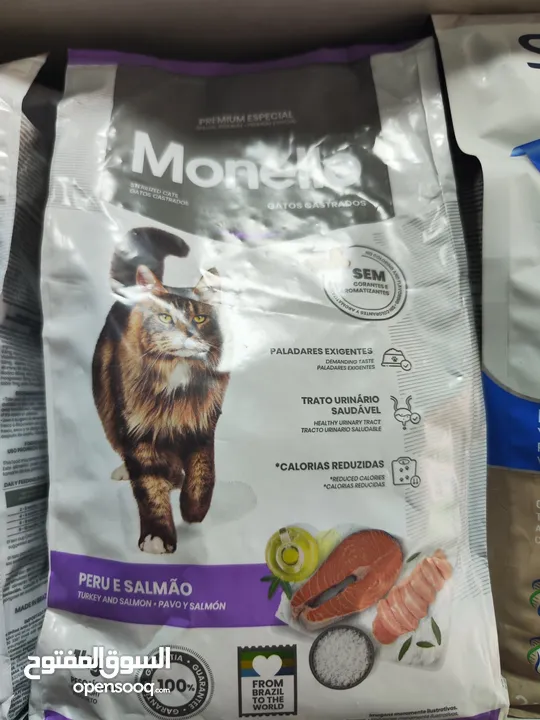 اكل قطط مونيلو