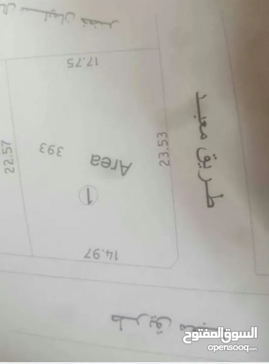 قطعة في طريق الصوبات خدمي