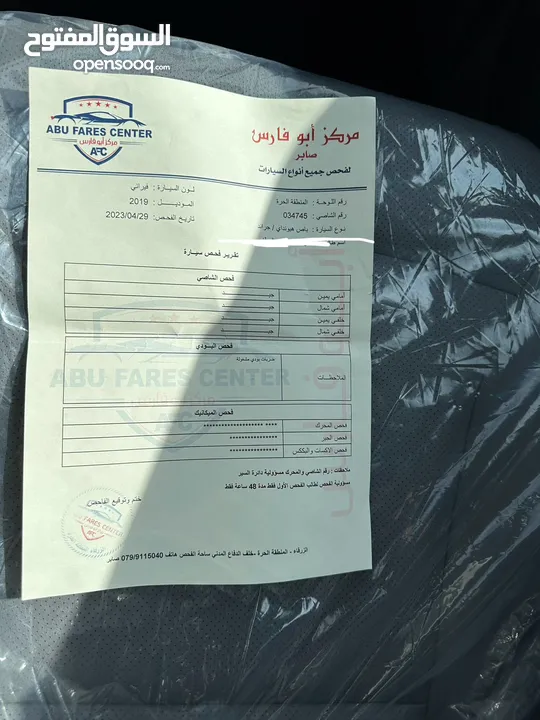 هيونداي ستركس 2019 H1 وارد كوري جمرك جديد  فحص كامل فل مشترك اصلي كاش او اقساط بدفعة