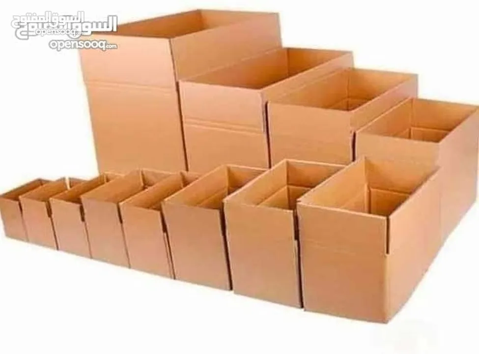 كراتين للبيع أحجام مختلفة للرحيل المفروشات المنزلية