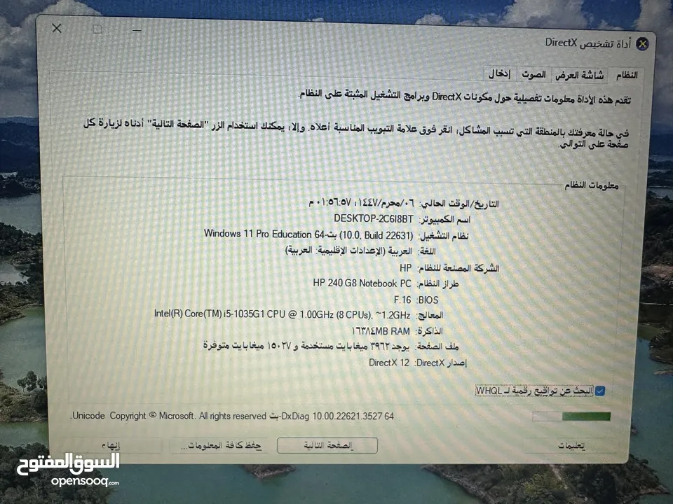 لابتوب hp جيل عاشر رام 16 هاردسيك 512 جيجا
