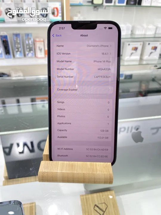 متجر دايموند موبايل iPhone 14 Plus مستخدم بحالة الجديد