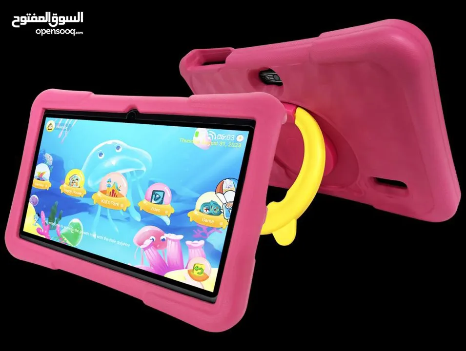 الايباد العالمي ste