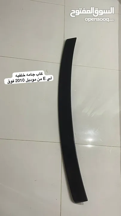 اوفر جميع قطع غيار مرسيدس مديلات قديمه والحديثه